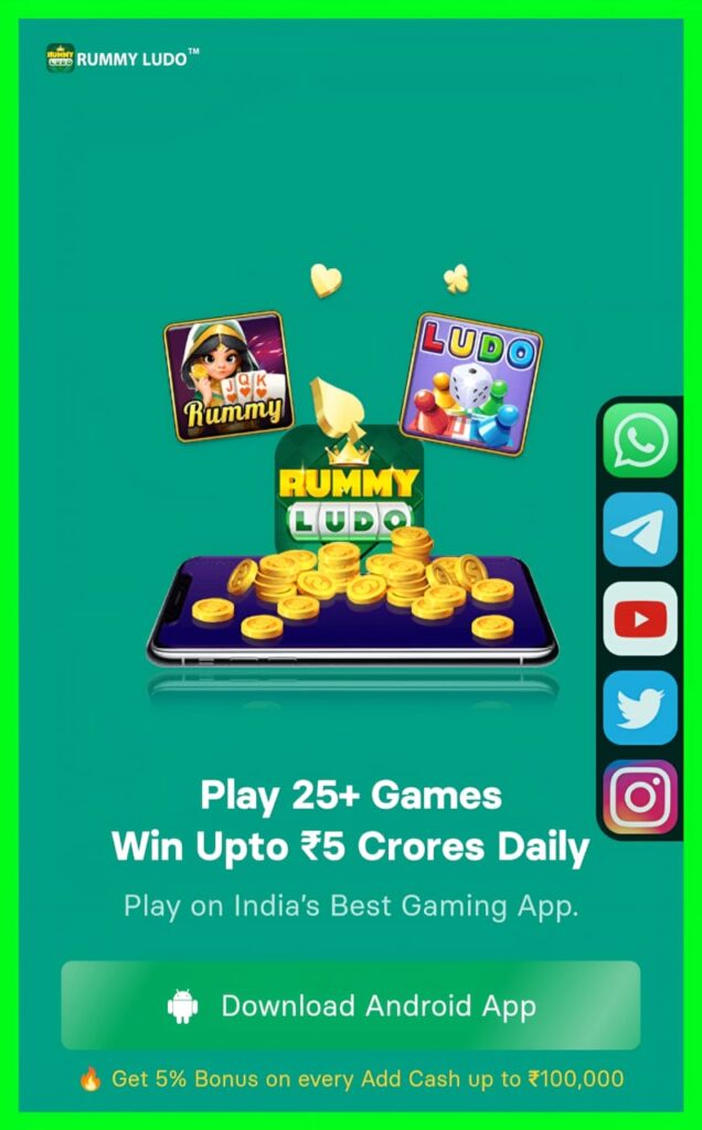 Rummy ludo app link | rummy ludo apk |